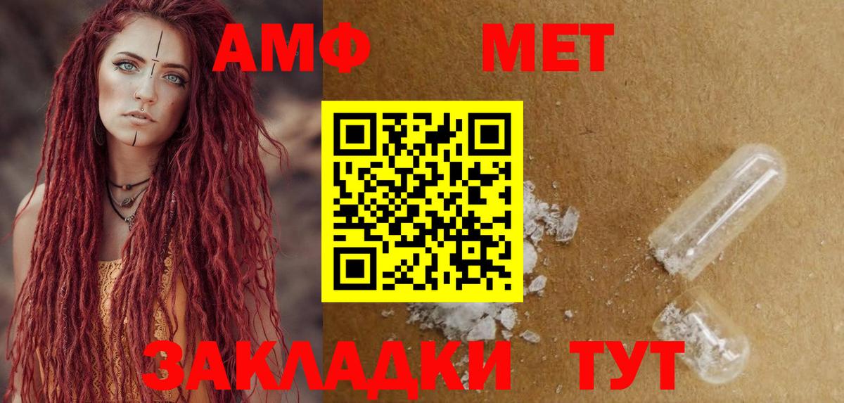 Канаш  Amphetamine 97%  Amphetamine  Amphetamine  Вход с VPN 