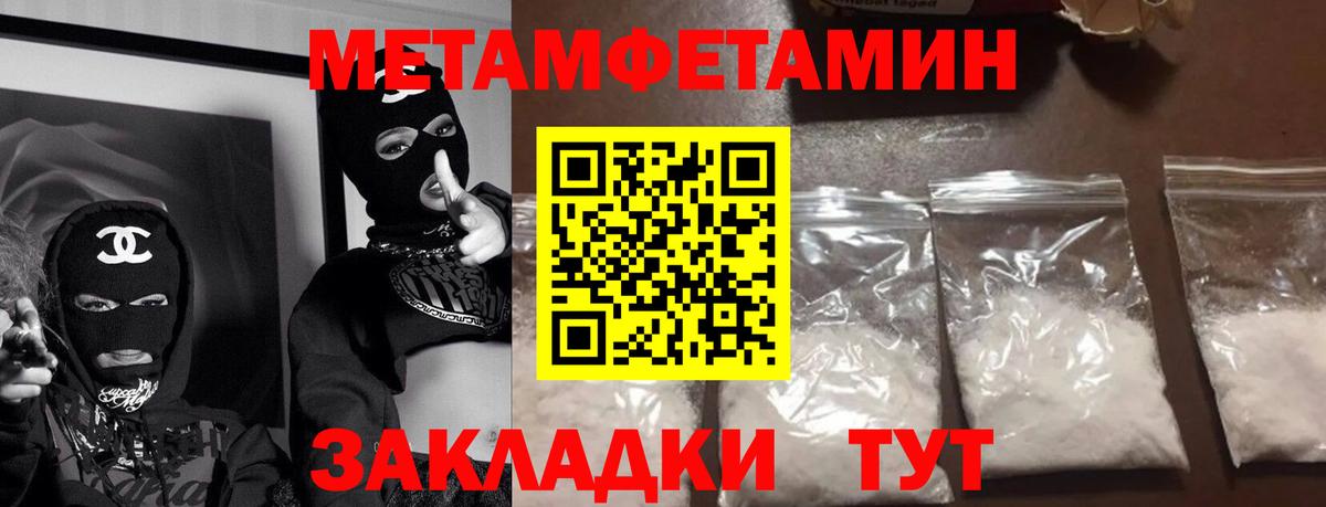 Амфетамин 97% Канаш