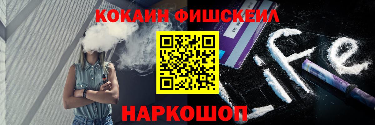 Канаш  КОКАИН VHQ  Кокаин Перу  Вход с VPN 