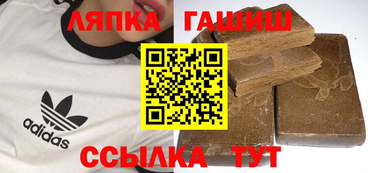 Канаш  ГАШ AMNESIA HAZE  где найти наркотики  Вход с VPN 