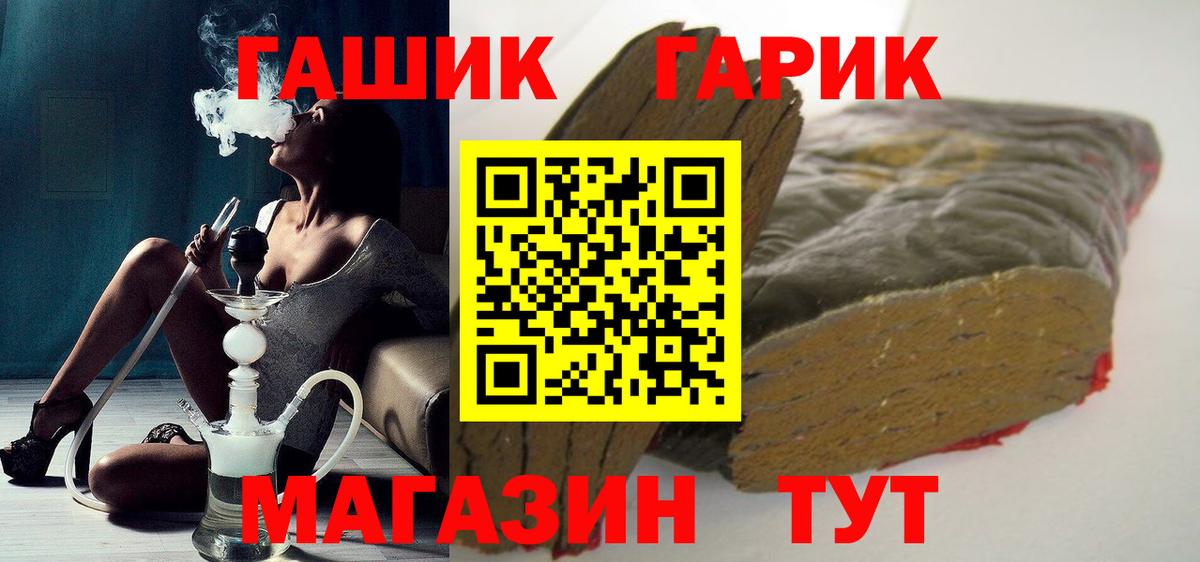 ГАШИШ ice o lator Канаш