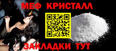 мескалин Кинель