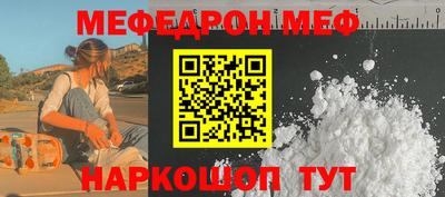 мескалин Кинель