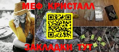 ПСИЛОЦИБИНОВЫЕ ГРИБЫ Кингисепп