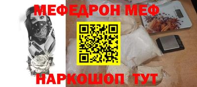 мескалин Кинель