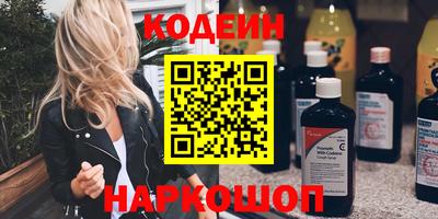 мескалин Кинель