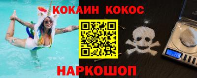 мескалин Кинель