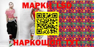 ПСИЛОЦИБИНОВЫЕ ГРИБЫ Кингисепп