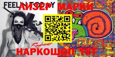 ПСИЛОЦИБИНОВЫЕ ГРИБЫ Кингисепп
