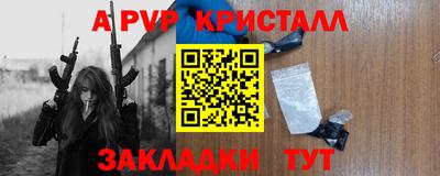 мескалин Кинель