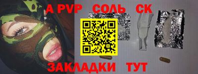 мескалин Кинель