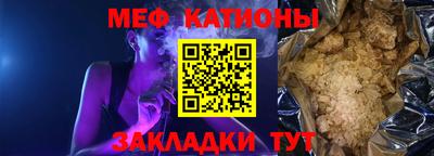 мескалин Кинель
