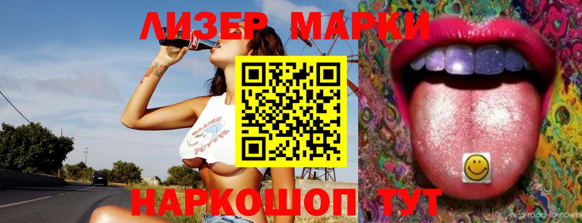 Лсд 25 экстази ecstasy Канаш