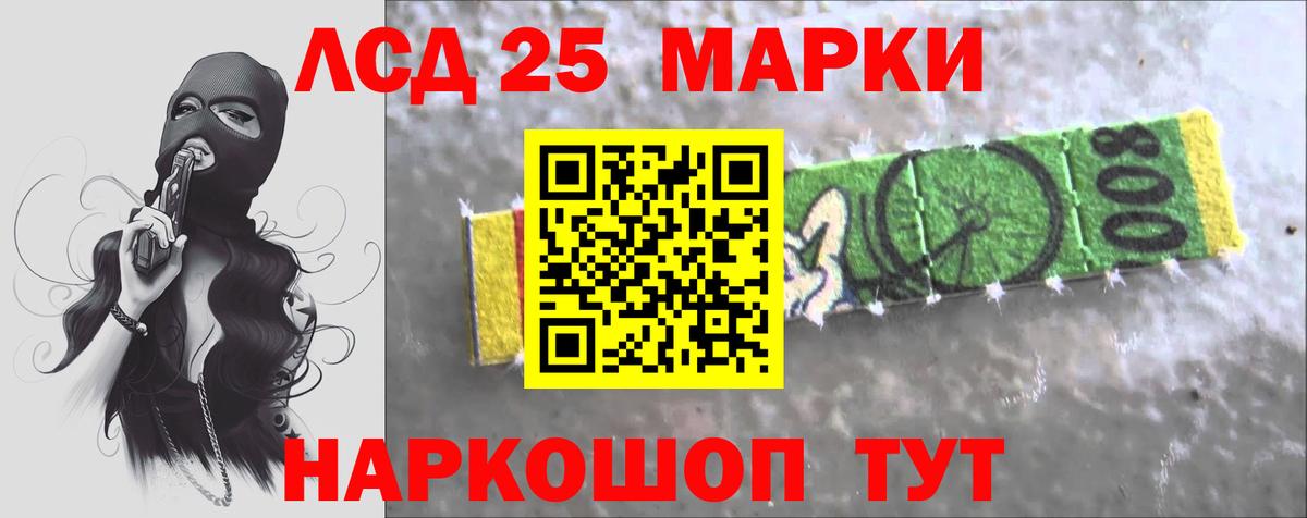 Лсд 25 экстази  Вход с VPN  LSD-25 экстази кислота  Канаш  Лсд 25 экстази ecstasy 