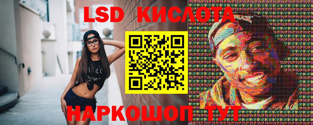 Мефедрон кристаллы  ГАШИШ  ГАШИШ  Экстази  Канабис  А ПВП СОЛЬ   Канаш  Меф МЯУ МЯУ  COCAIN  Вход с VPN 
