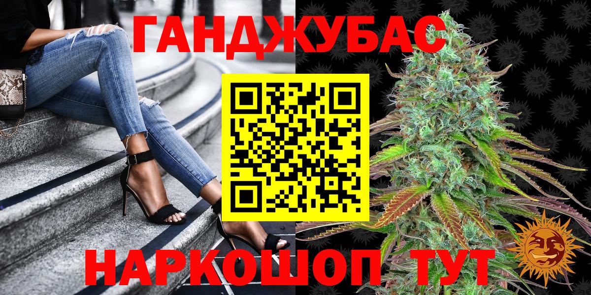 Каннабис MAZAR  Вход с VPN  Канаш  Шишки марихуана Ganja  Бошки марихуана MAZAR 