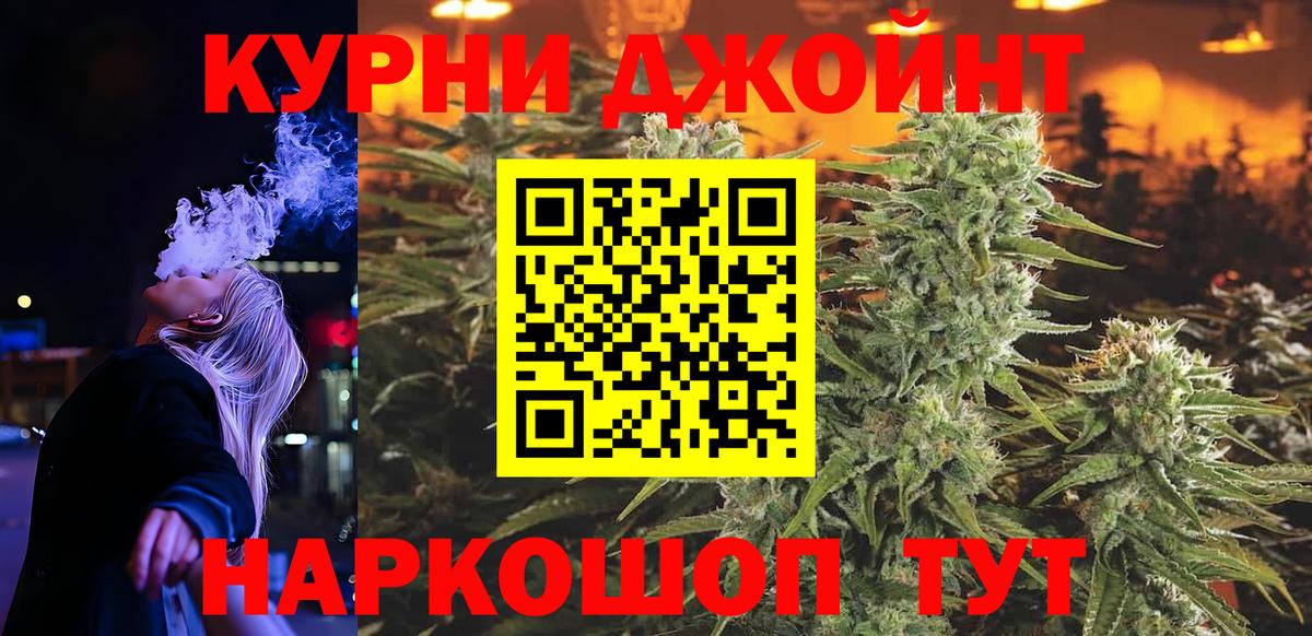 МАРИХУАНА индика Канаш